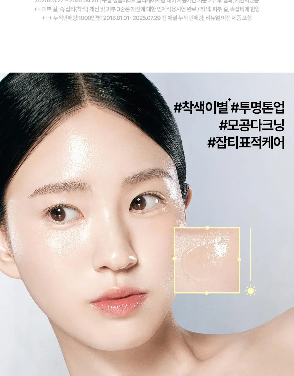 [115ml 대용량 기획] 구달 청귤 비타C 잡티케어 세럼 알파 50ml 더블 기획(+신제품 TXA세럼) 상세페이지 8
